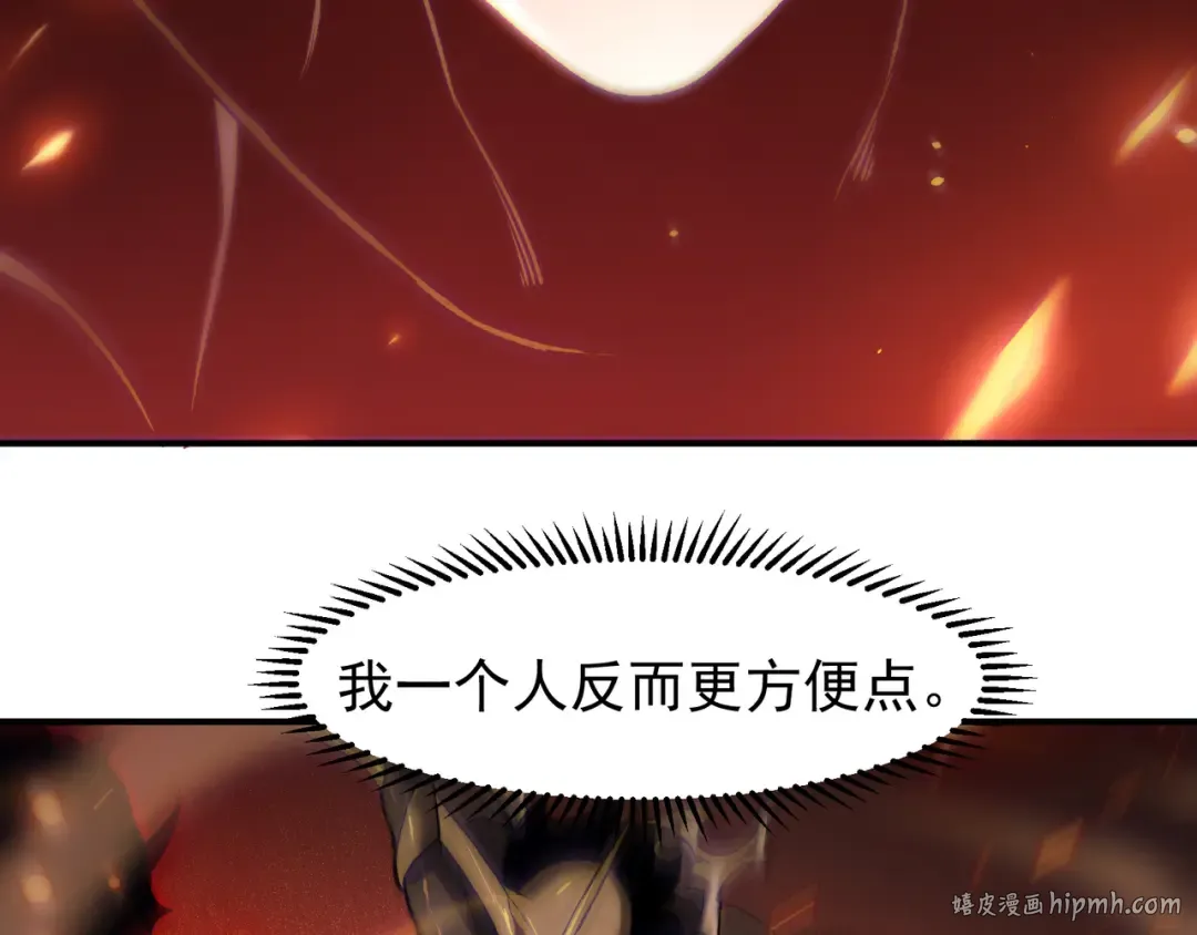 第78话 找回失踪人员 第128页