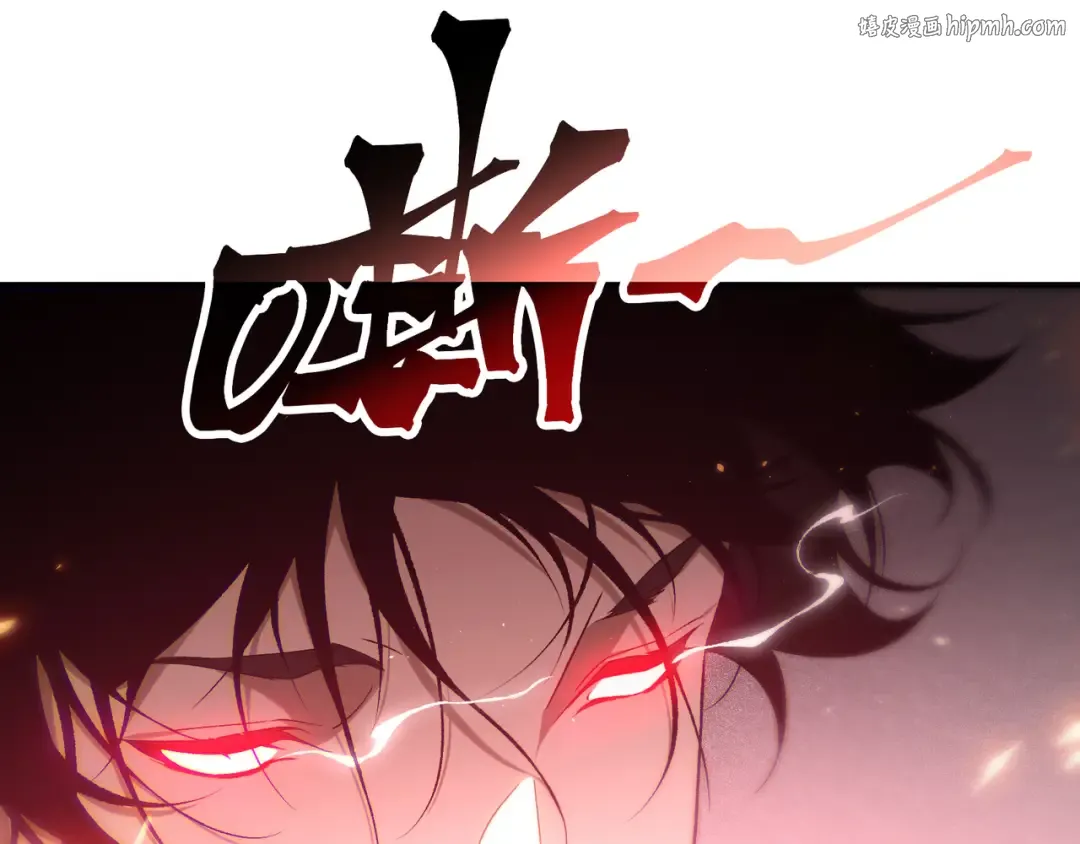 第79话 一个人的实力 第1页