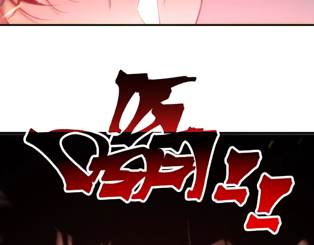 第79话 一个人的实力 第2页