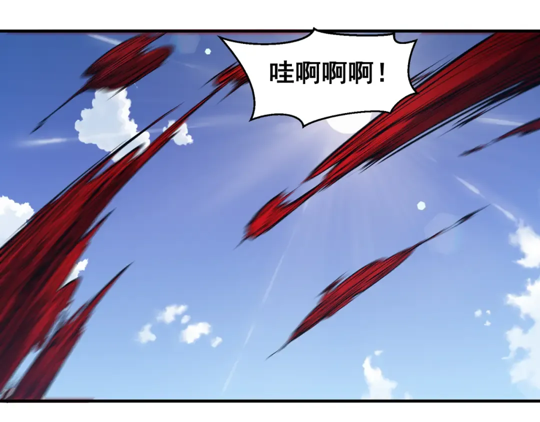 第79话 一个人的实力 第13页