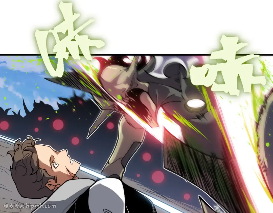 第79话 一个人的实力 第16页