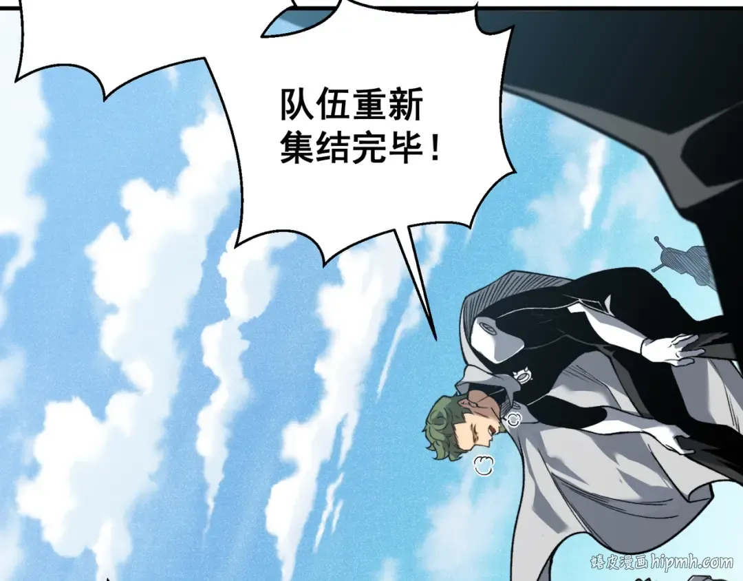 第79话 一个人的实力 第24页
