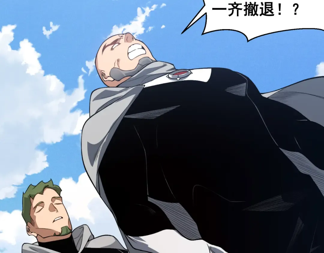 第79话 一个人的实力 第34页