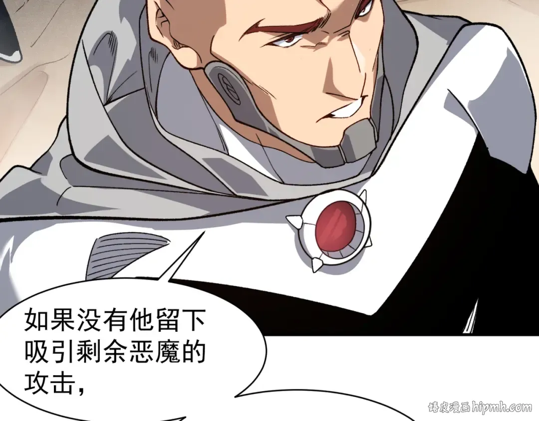 第79话 一个人的实力 第48页