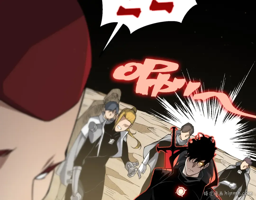 第79话 一个人的实力 第120页