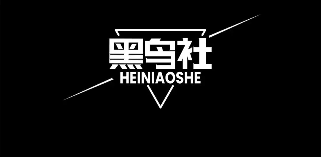 第80话 六鳍双核恶魔出现 第10页