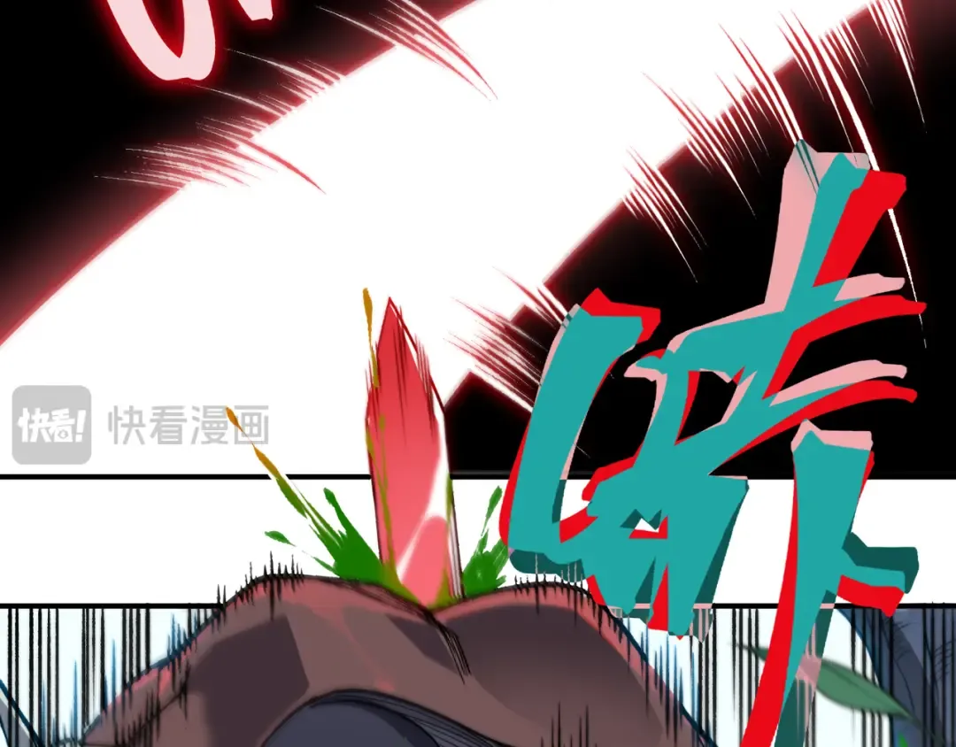 第80话 六鳍双核恶魔出现 第69页