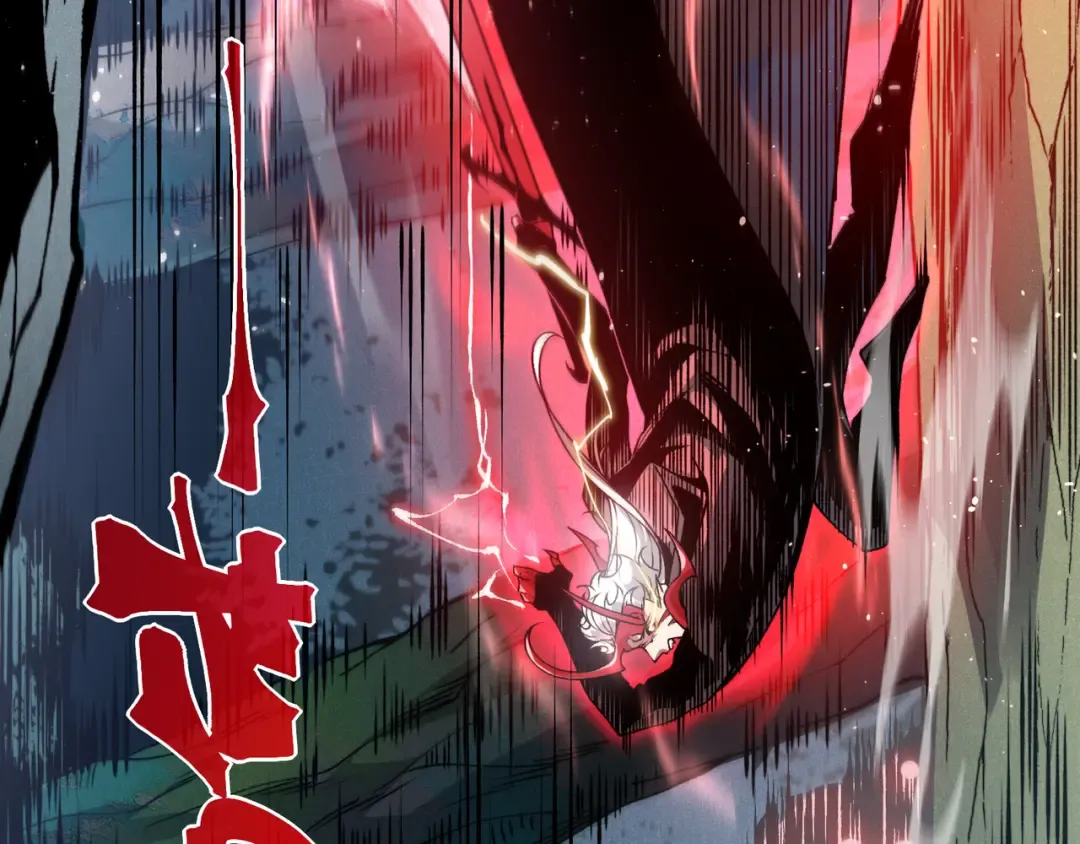 第80话 六鳍双核恶魔出现 第89页