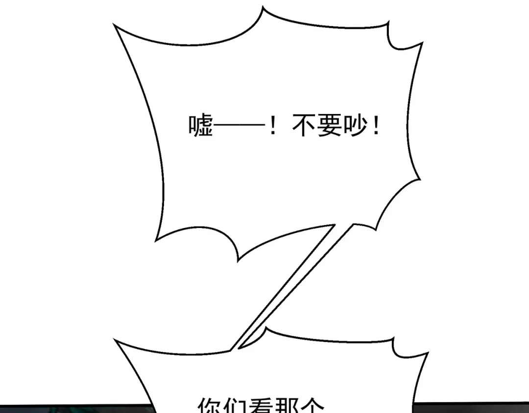 第80话 六鳍双核恶魔出现 第100页