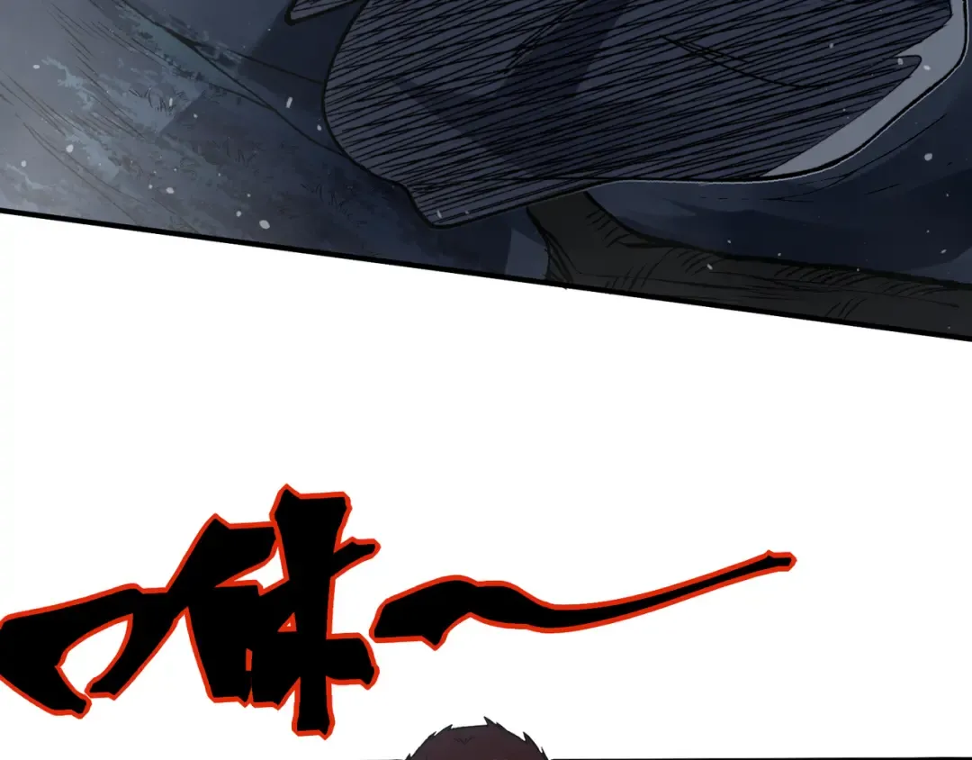 第80话 六鳍双核恶魔出现 第103页