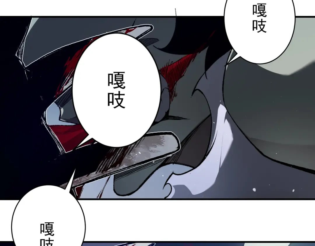 第80话 六鳍双核恶魔出现 第114页
