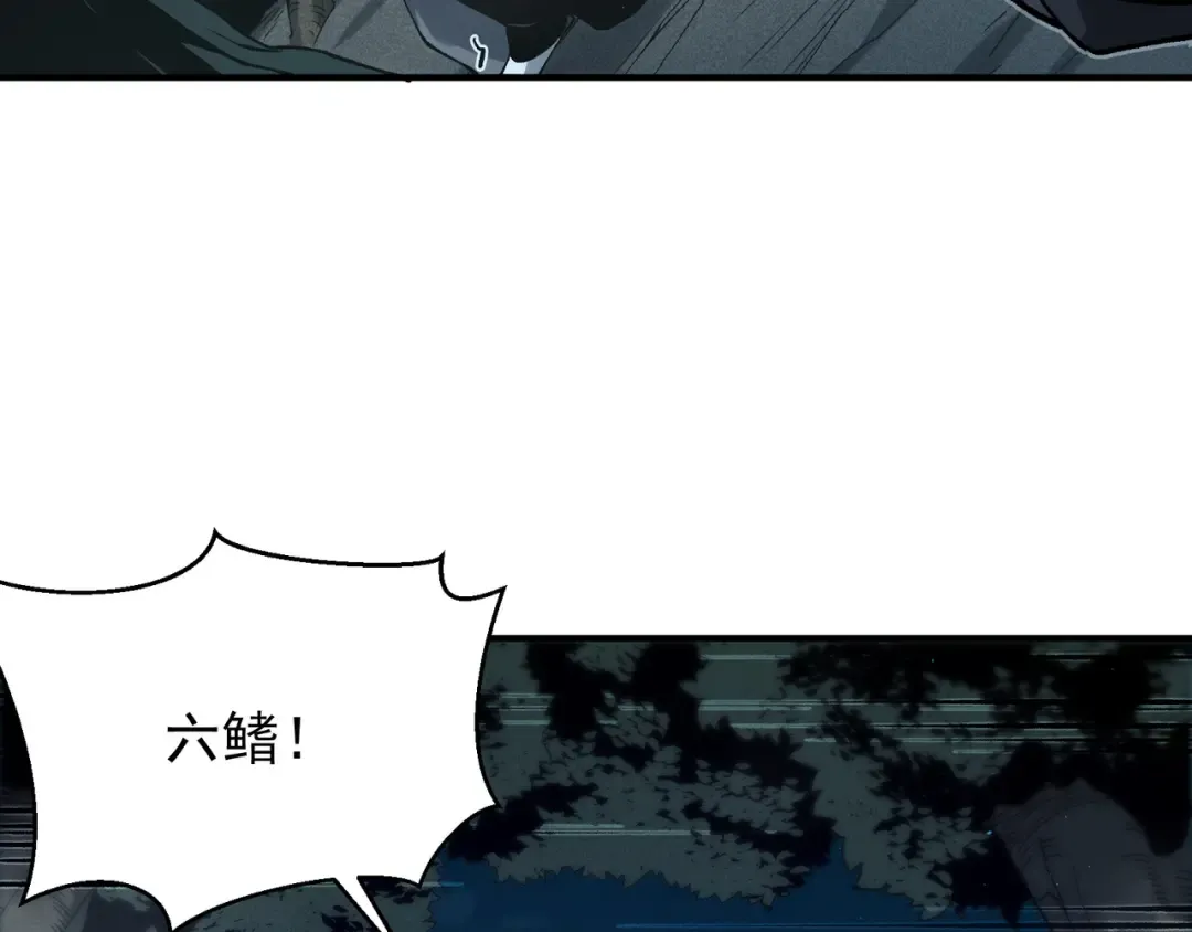 第80话 六鳍双核恶魔出现 第130页