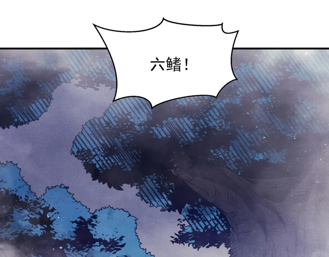第81话 昂的破幻之法 第11页