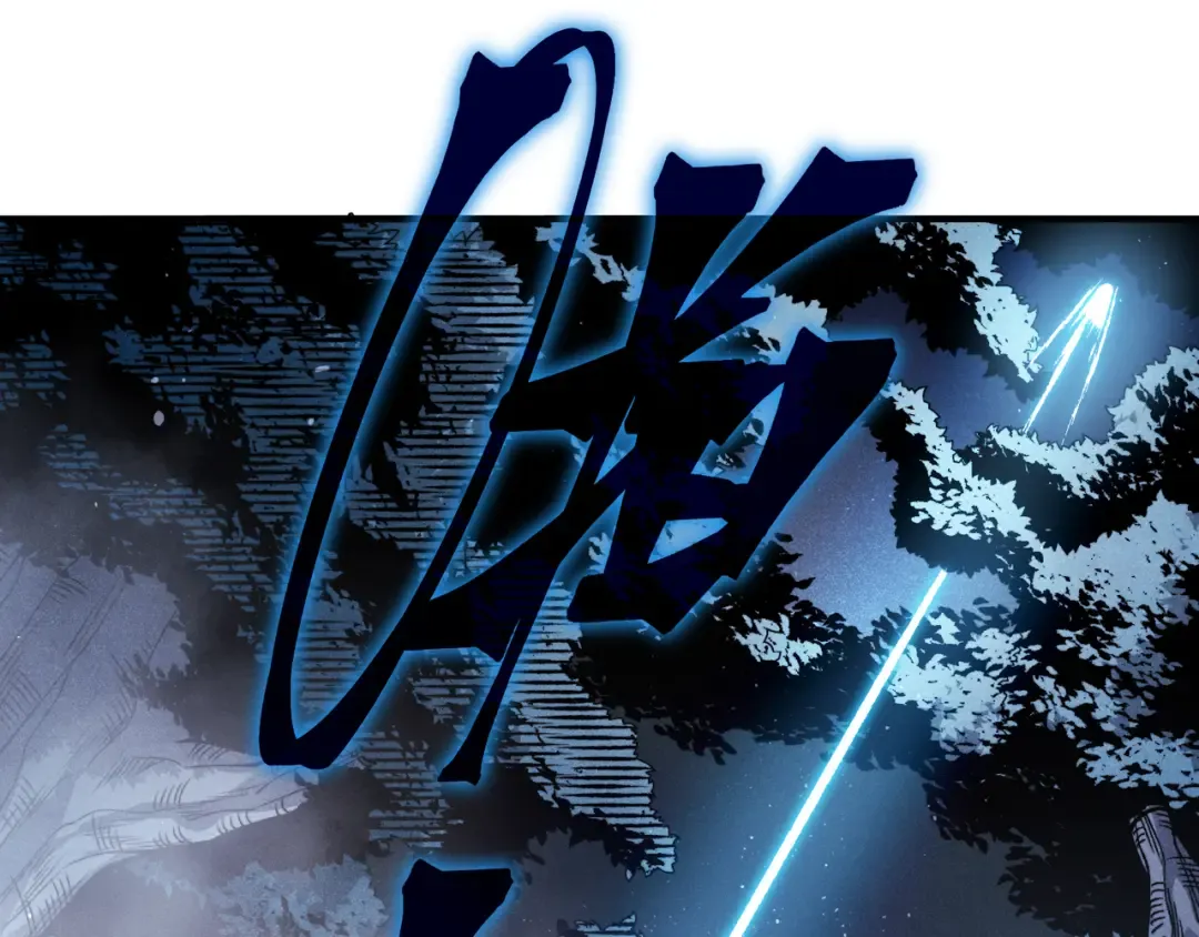 第81话 昂的破幻之法 第17页