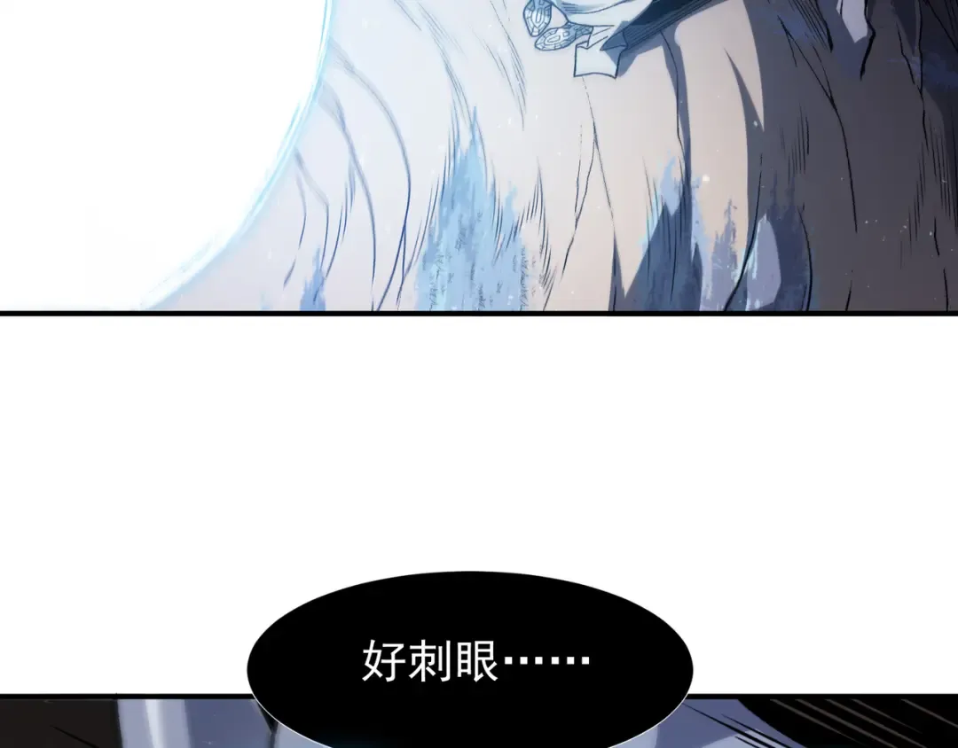 第81话 昂的破幻之法 第21页