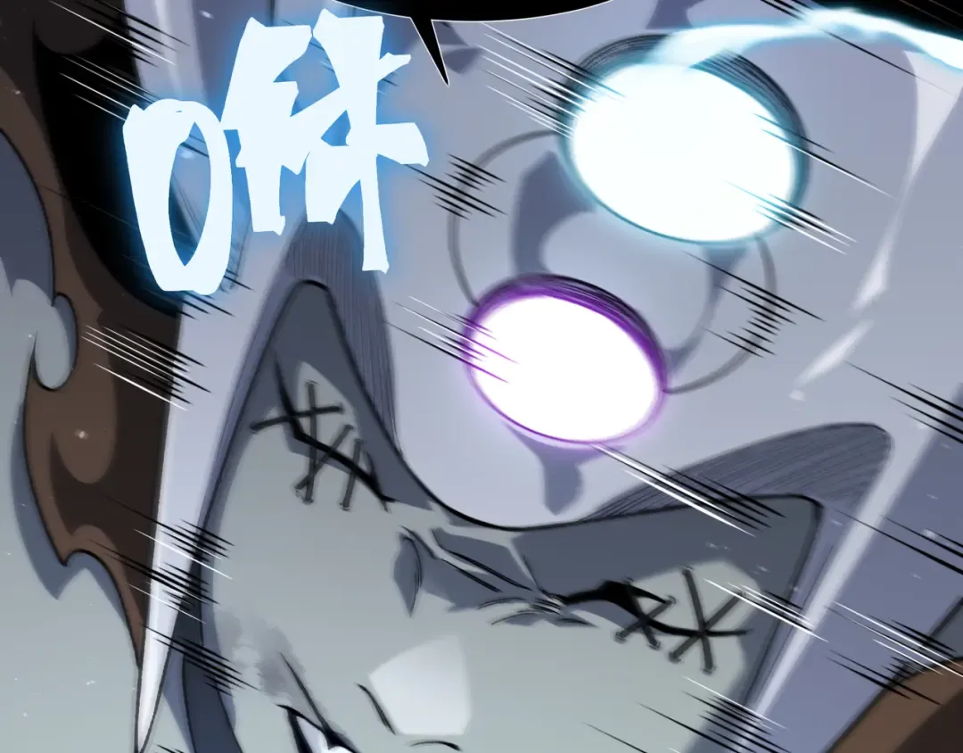 第81话 昂的破幻之法 第22页