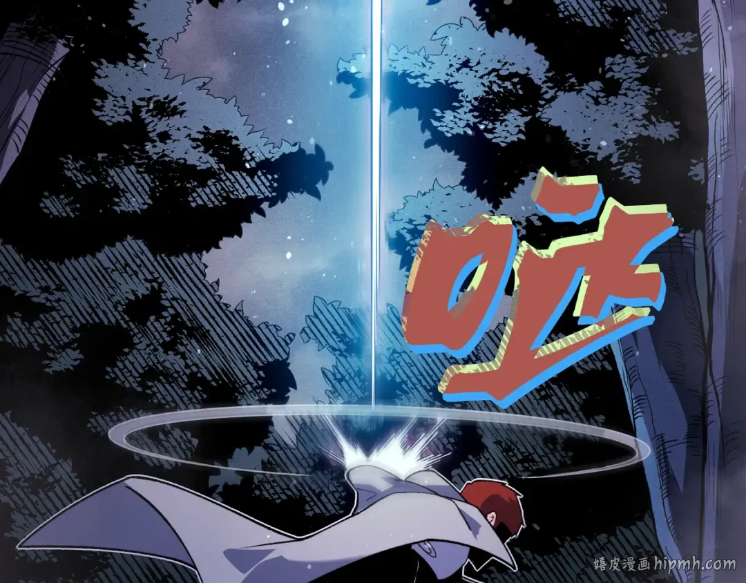 第81话 昂的破幻之法 第24页