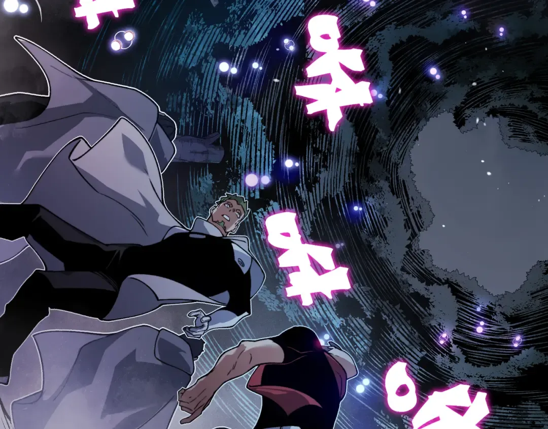 第81话 昂的破幻之法 第36页