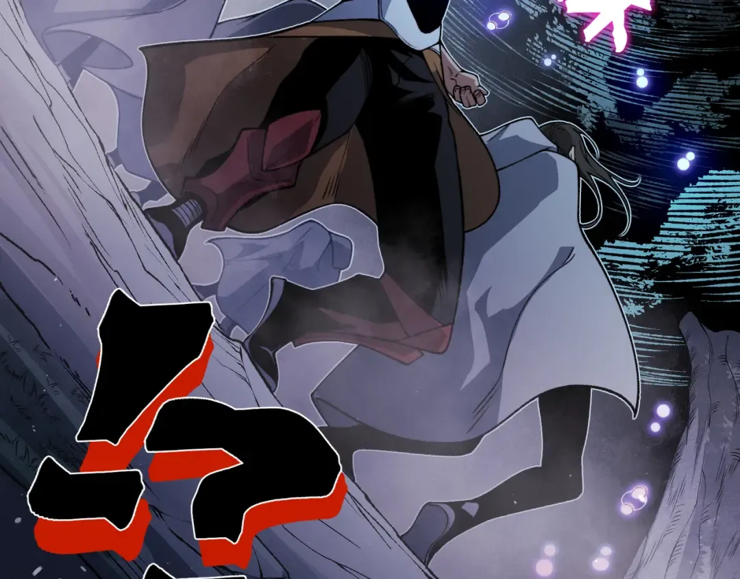 第81话 昂的破幻之法 第37页