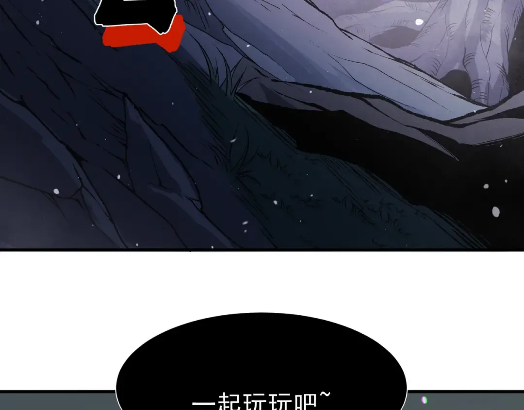 第81话 昂的破幻之法 第38页
