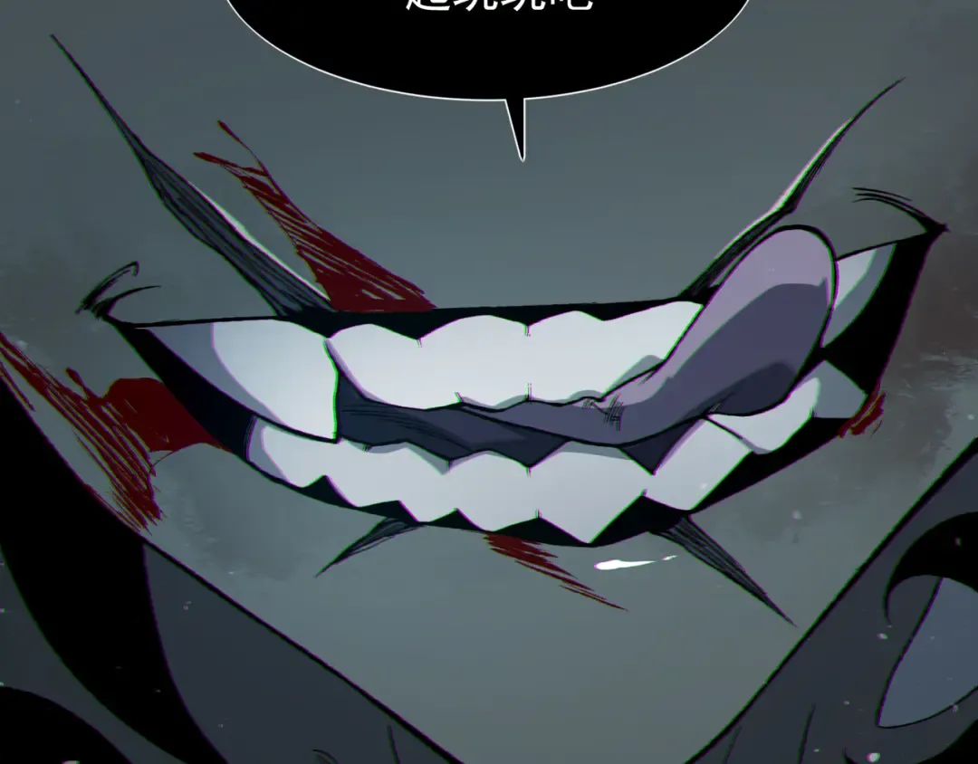 第81话 昂的破幻之法 第39页
