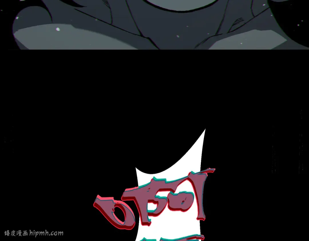 第81话 昂的破幻之法 第40页