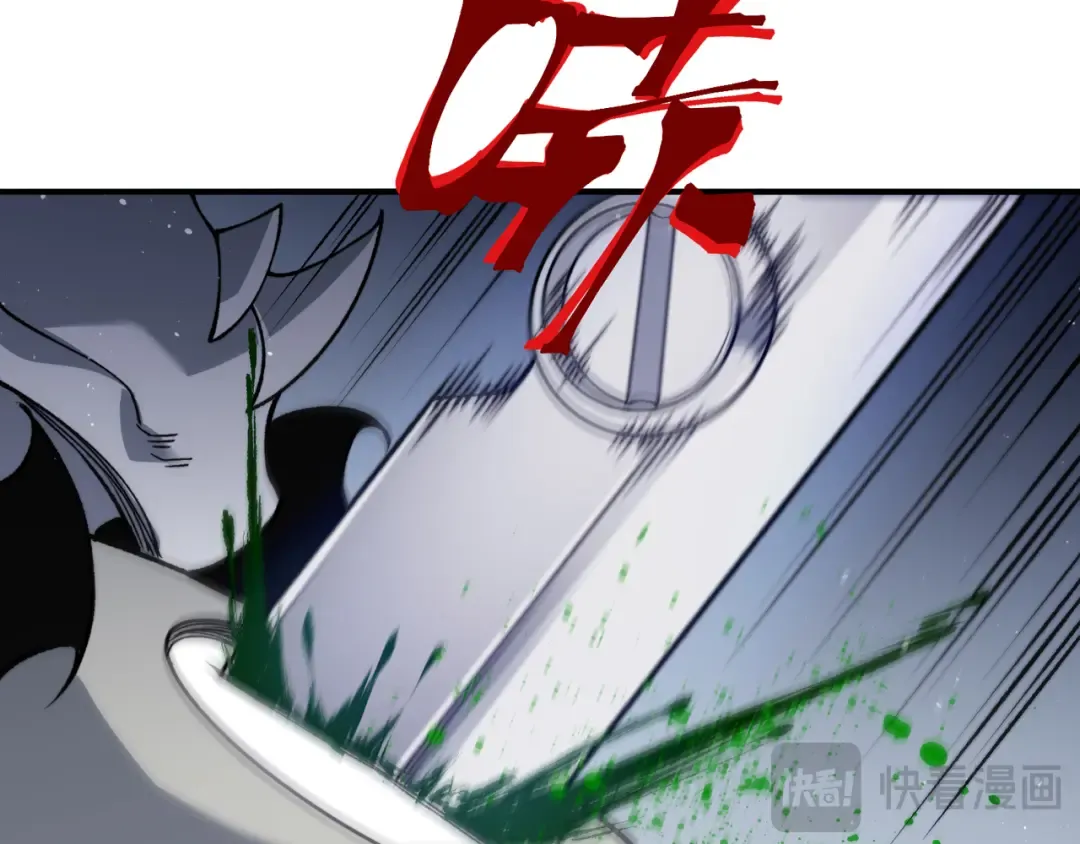 第81话 昂的破幻之法 第45页