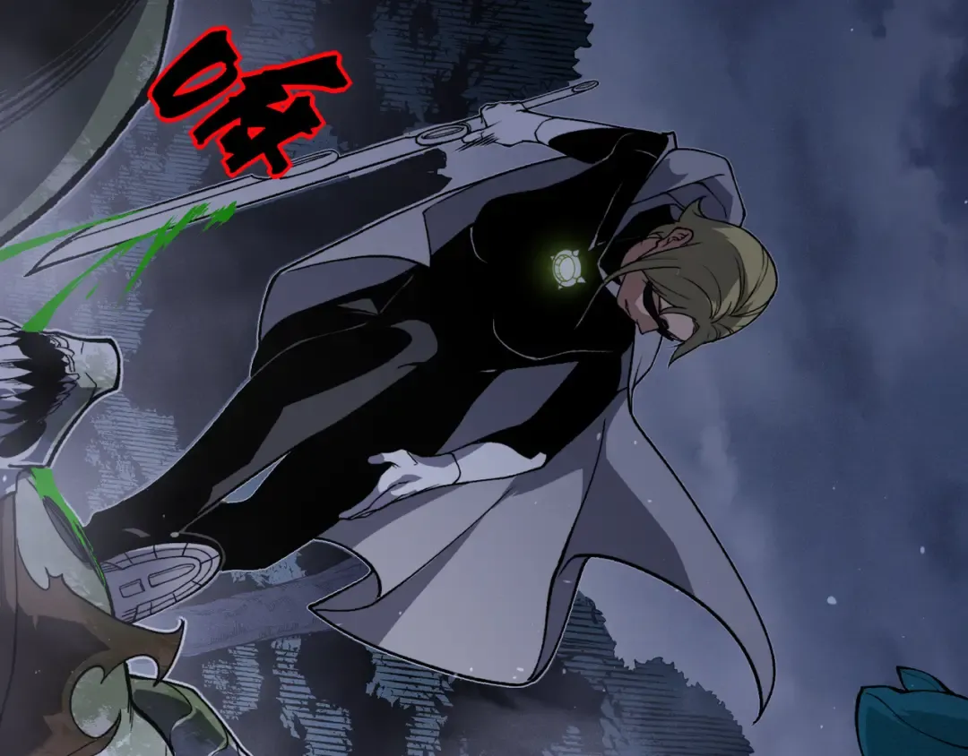 第81话 昂的破幻之法 第47页