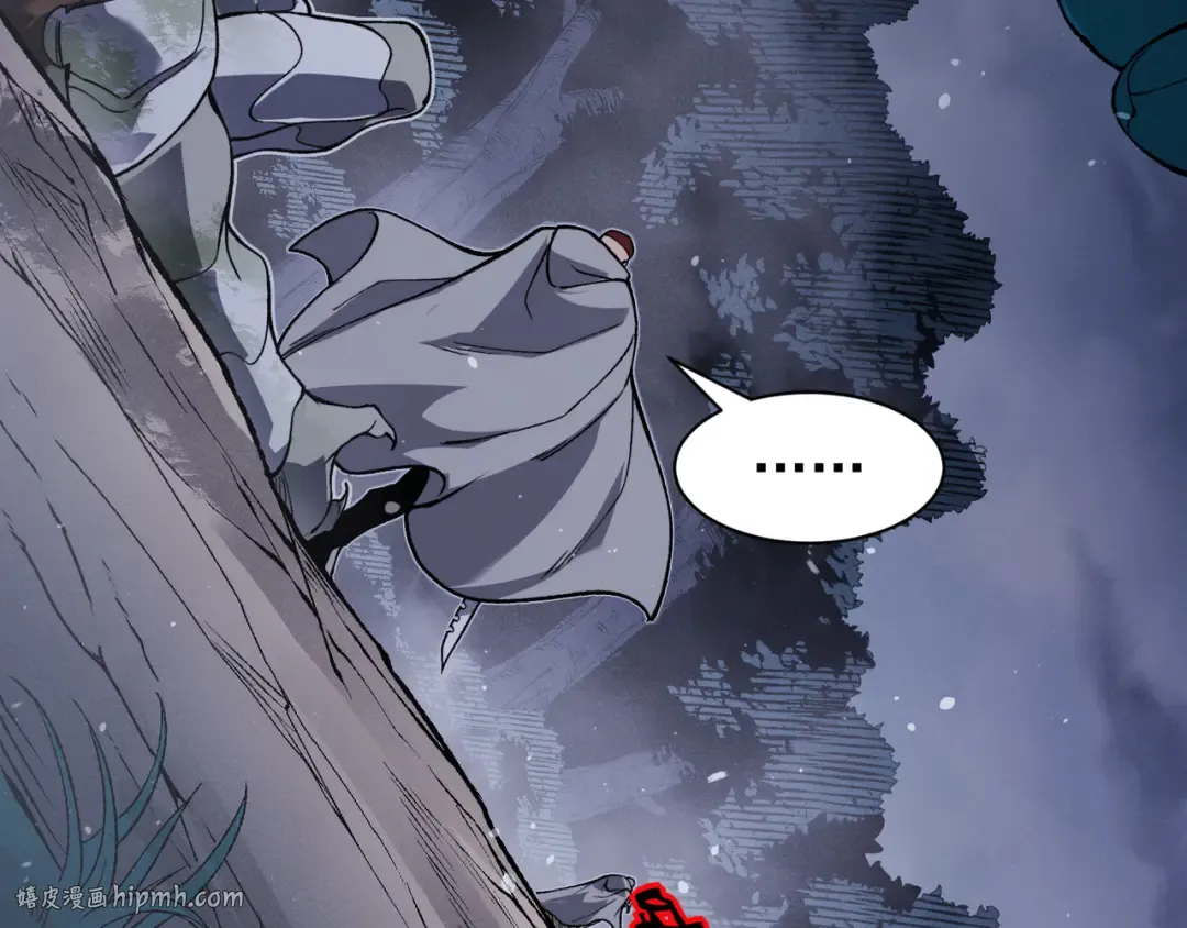 第81话 昂的破幻之法 第48页