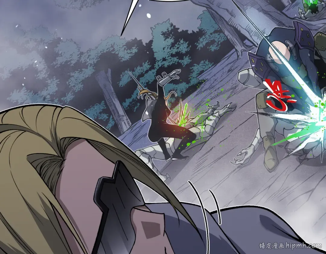 第81话 昂的破幻之法 第56页