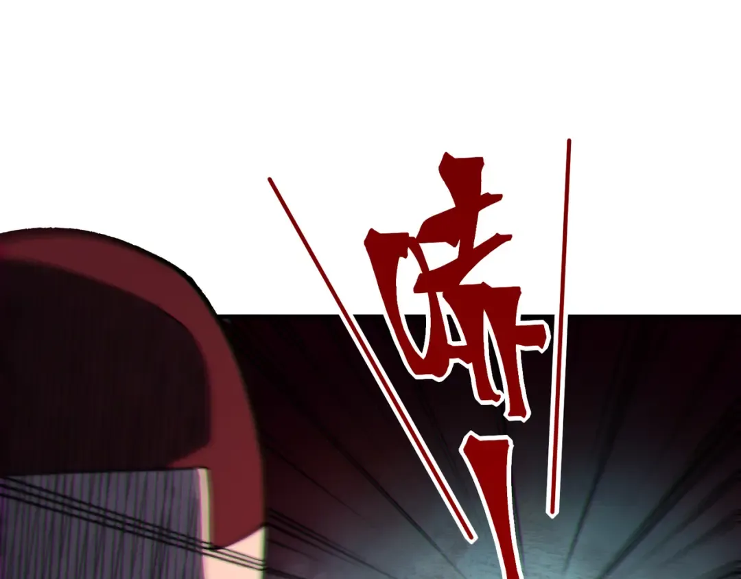第81话 昂的破幻之法 第59页