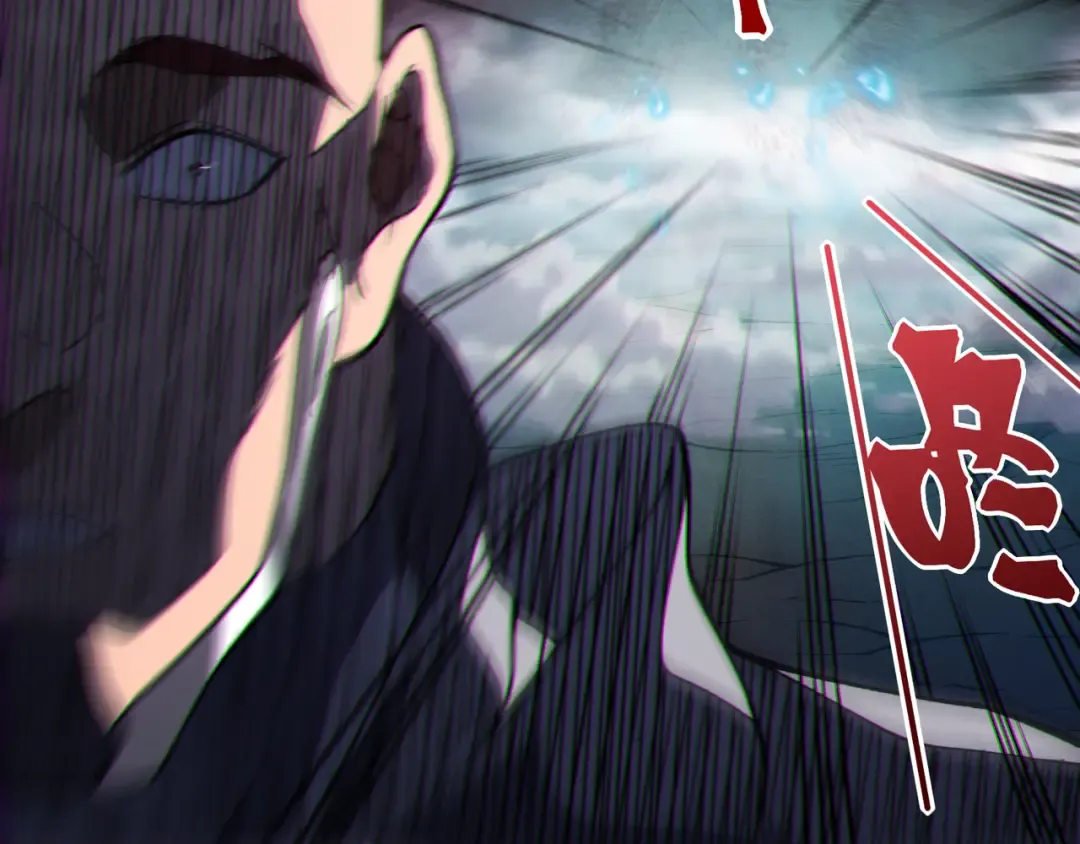 第81话 昂的破幻之法 第60页