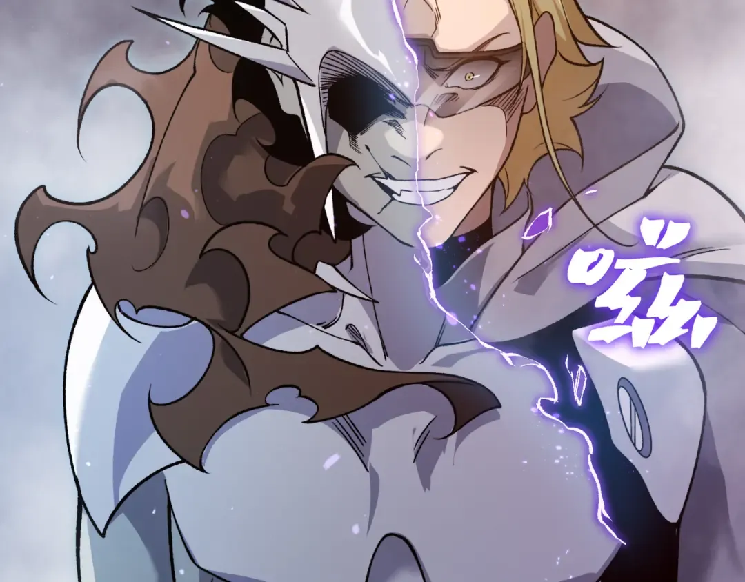 第81话 昂的破幻之法 第68页