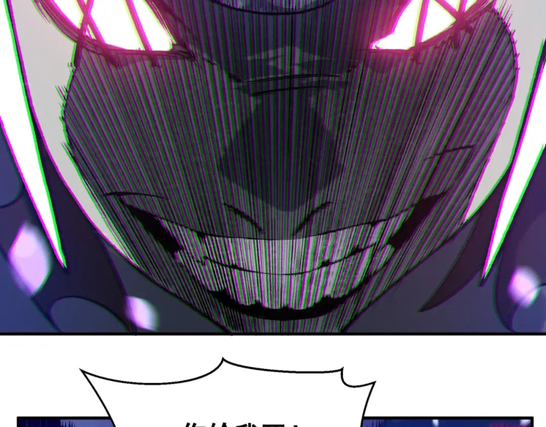 第81话 昂的破幻之法 第74页