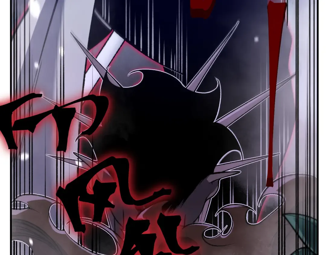 第81话 昂的破幻之法 第76页
