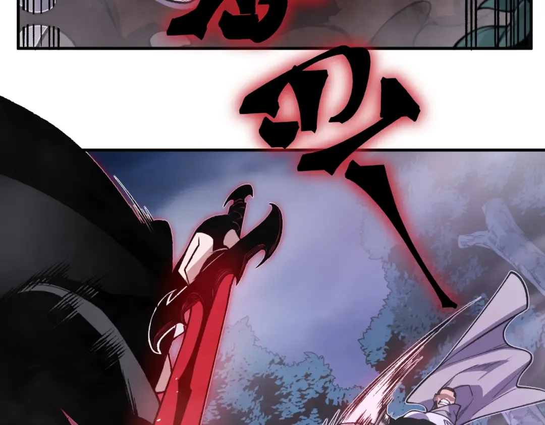 第81话 昂的破幻之法 第77页