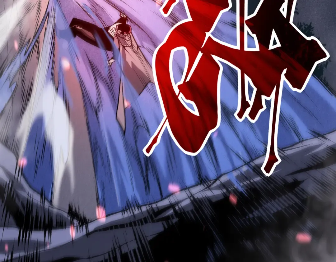 第81话 昂的破幻之法 第81页