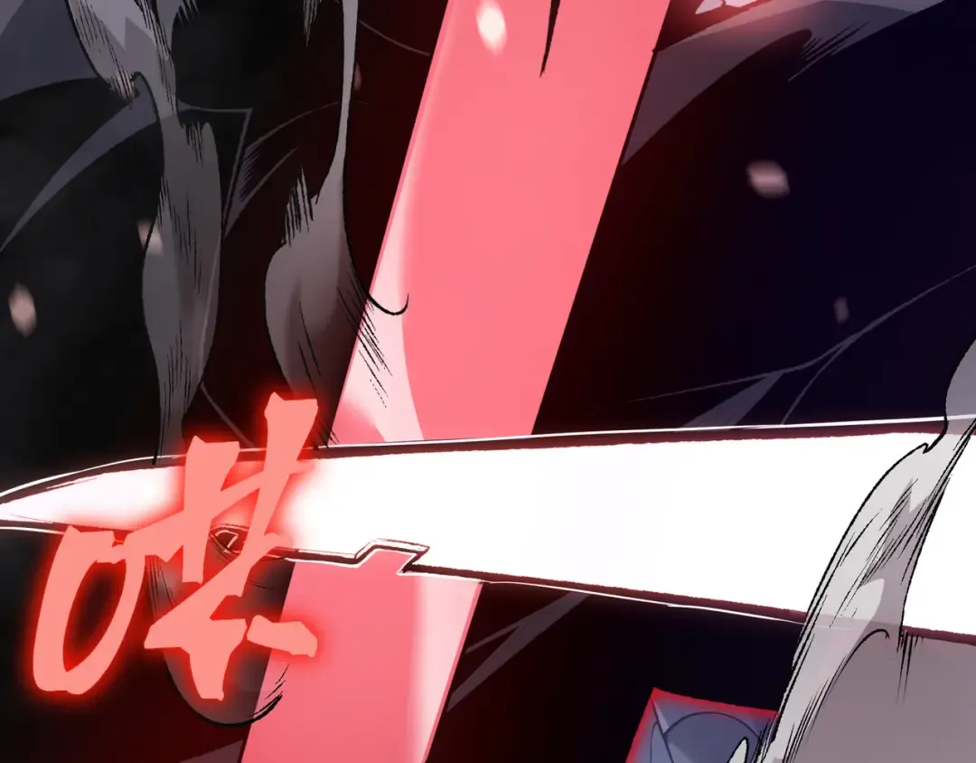 第81话 昂的破幻之法 第87页