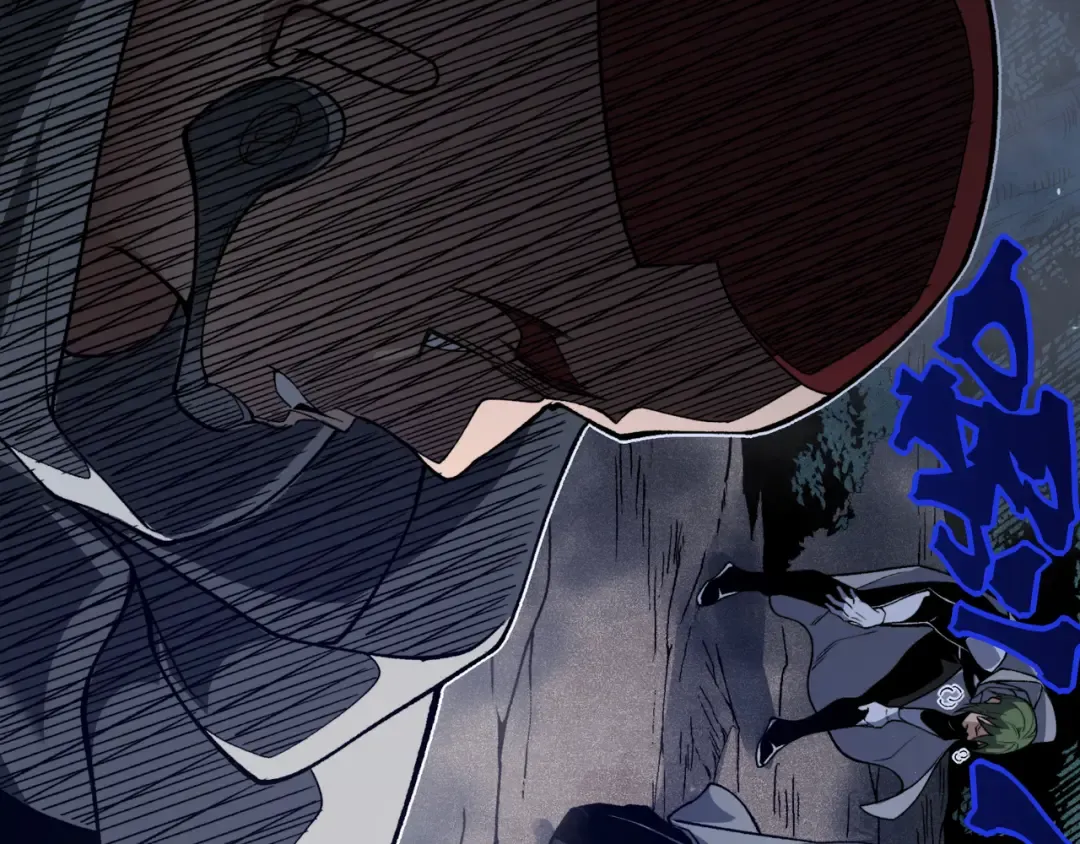 第81话 昂的破幻之法 第94页