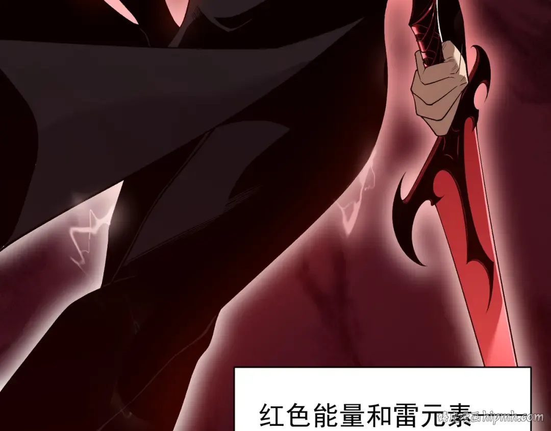 第81话 昂的破幻之法 第112页