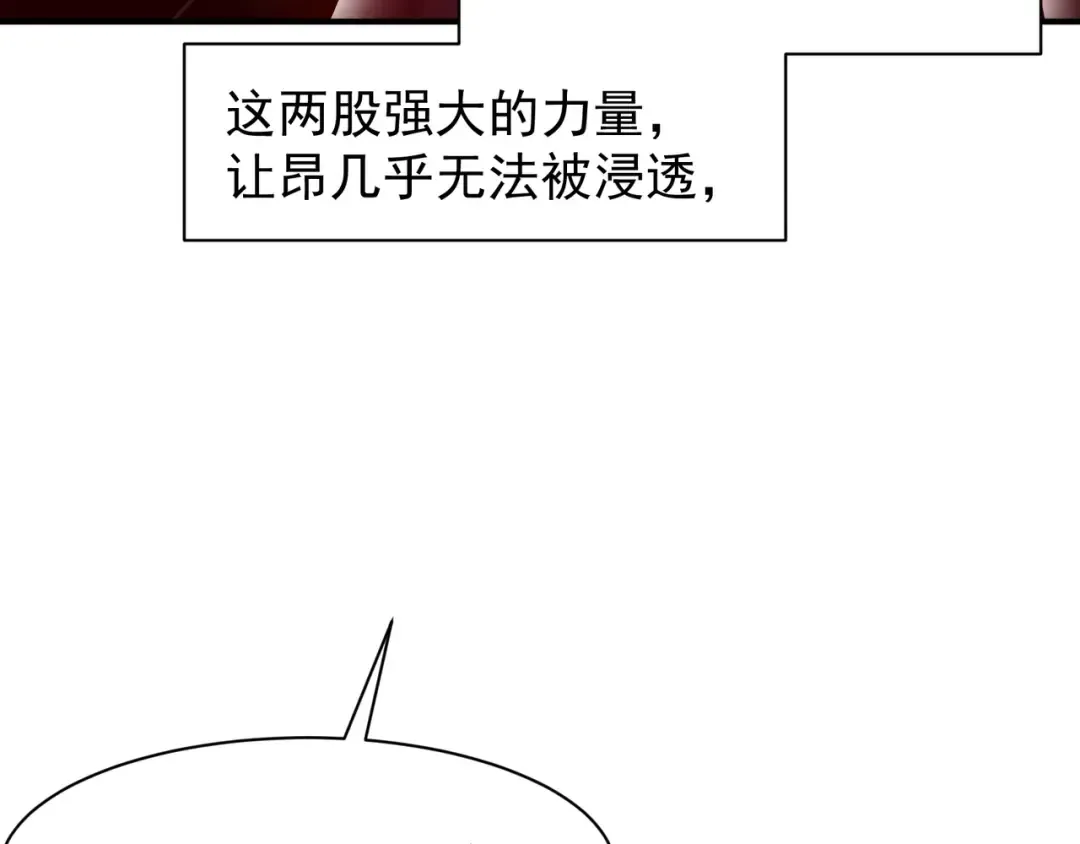 第81话 昂的破幻之法 第113页