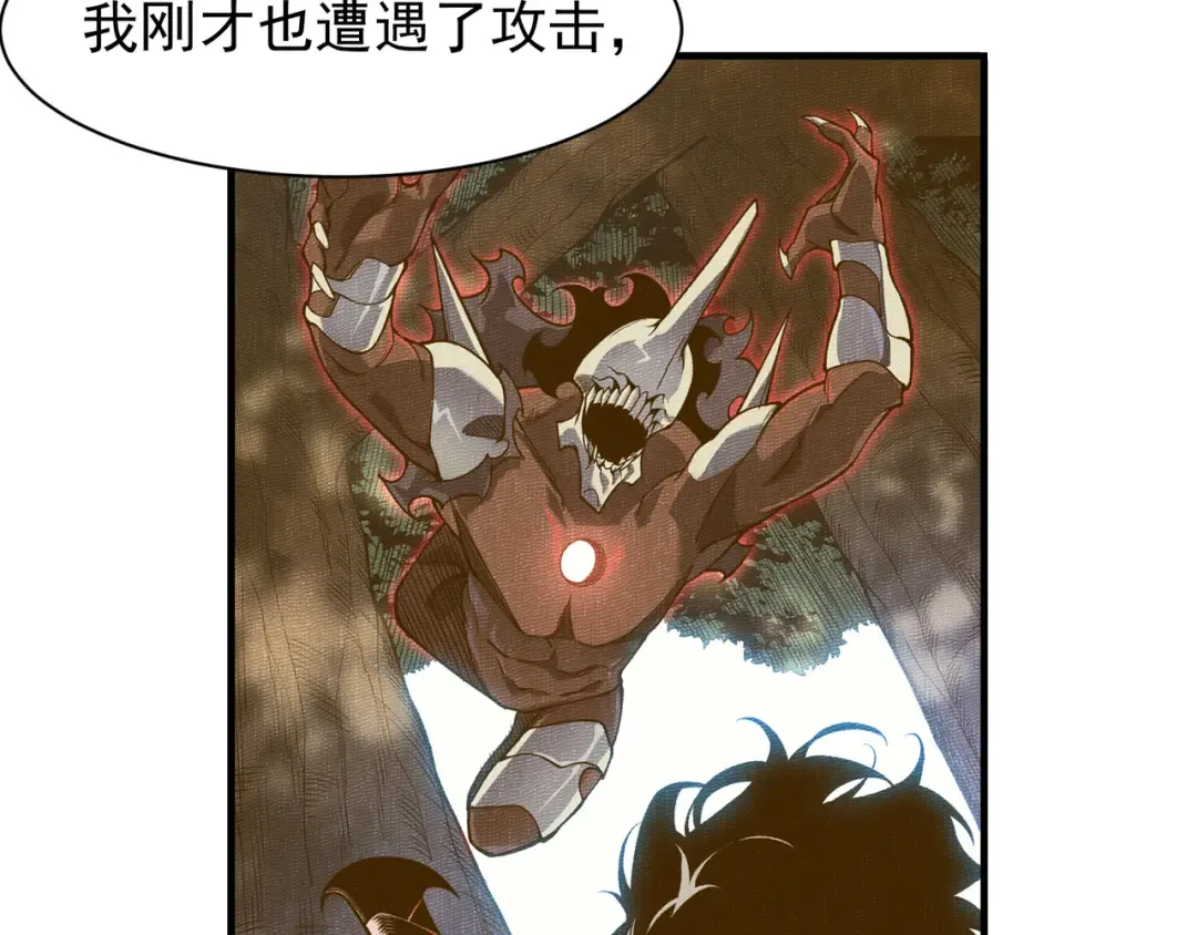 第81话 昂的破幻之法 第114页
