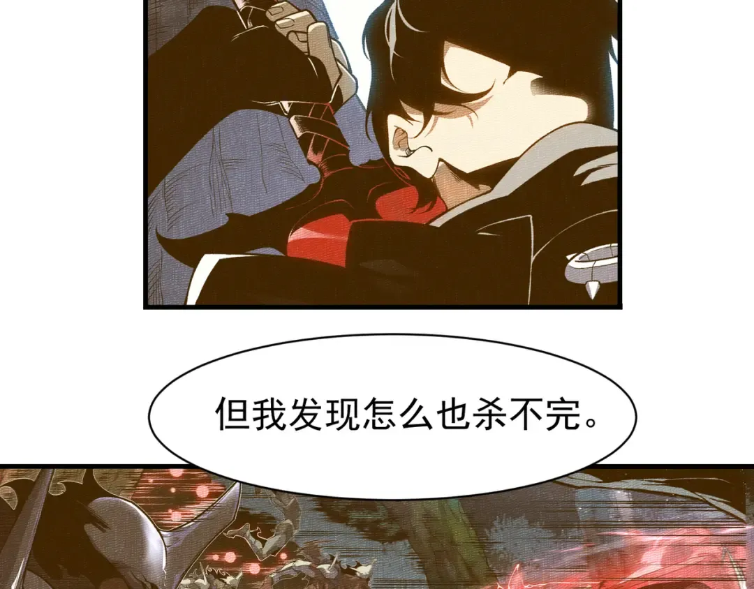第81话 昂的破幻之法 第115页