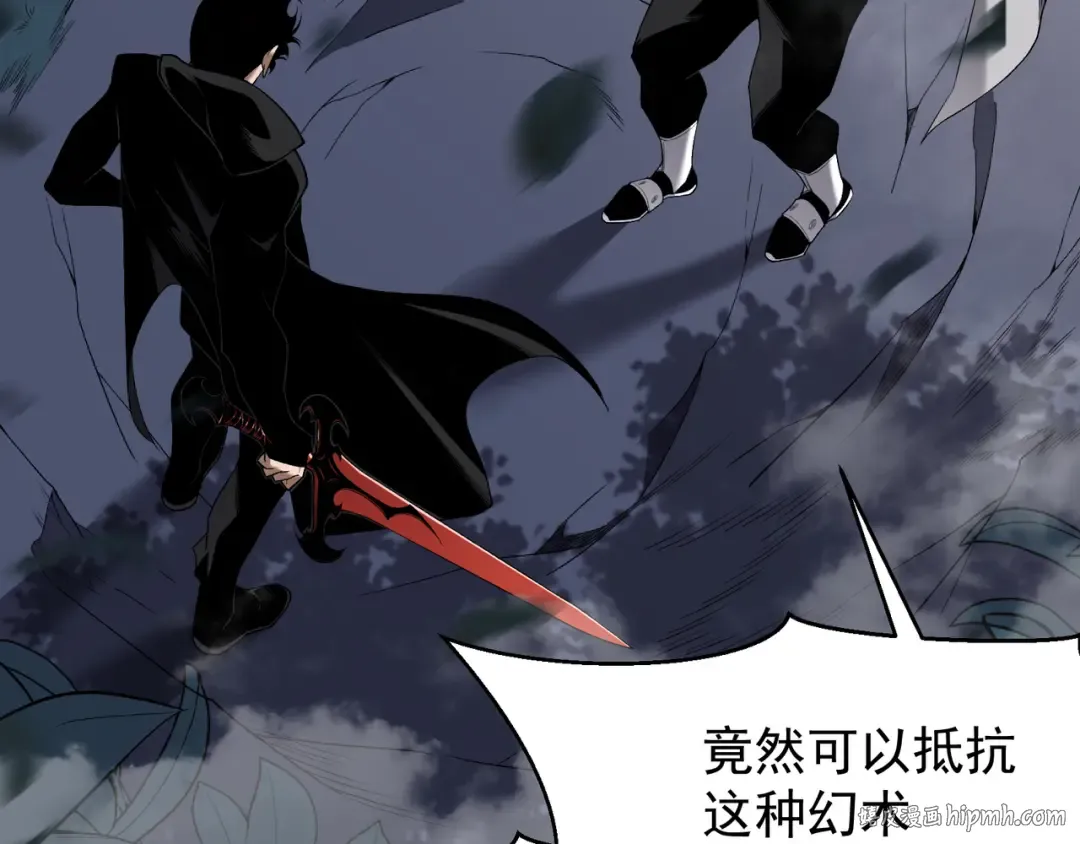 第81话 昂的破幻之法 第120页
