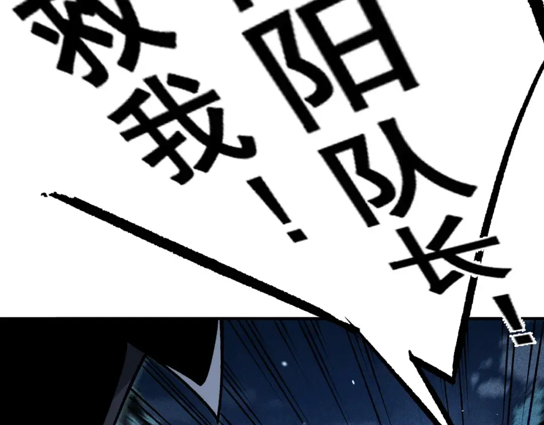 第81话 昂的破幻之法 第126页