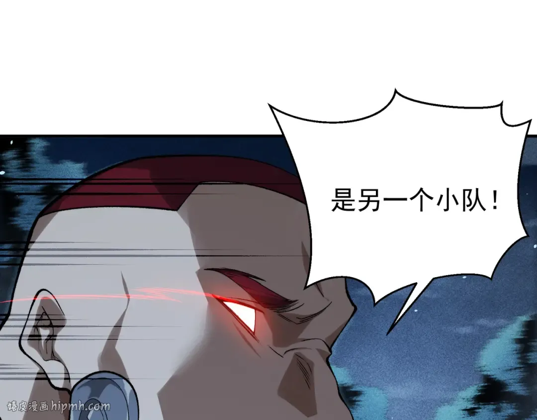 第81话 昂的破幻之法 第128页