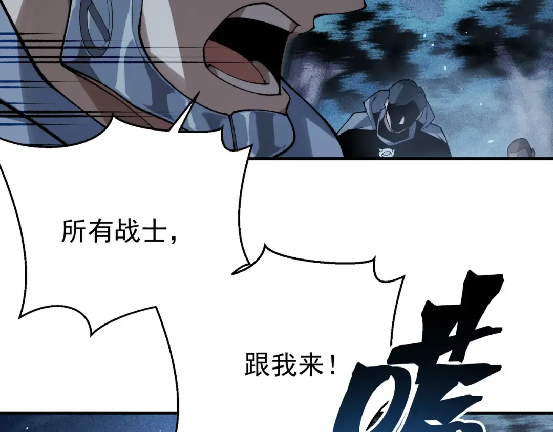 第81话 昂的破幻之法 第129页