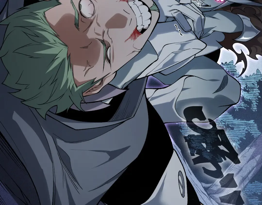 第81话 昂的破幻之法 第135页