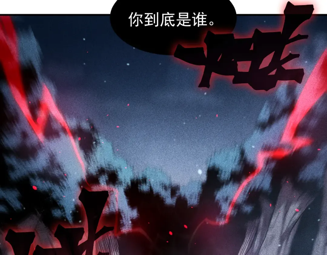 第81话 昂的破幻之法 第139页