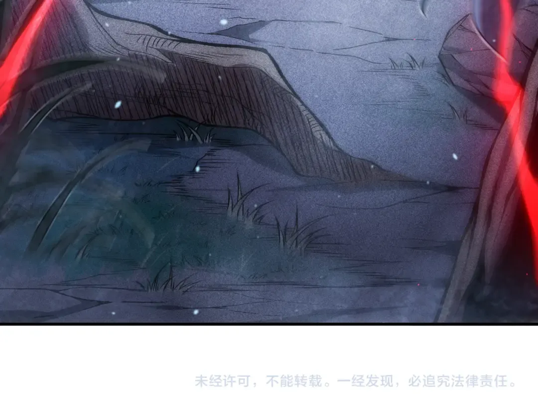 第81话 昂的破幻之法 第141页